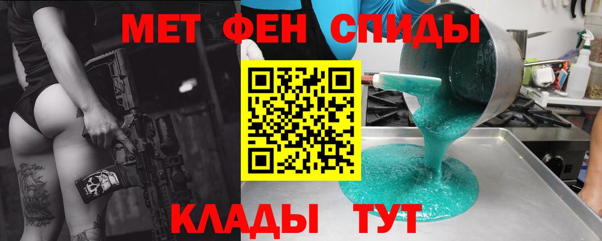 АМФ VHQ  Amphetamine  АМФЕТАМИН  Вход с VPN  Кыштым 