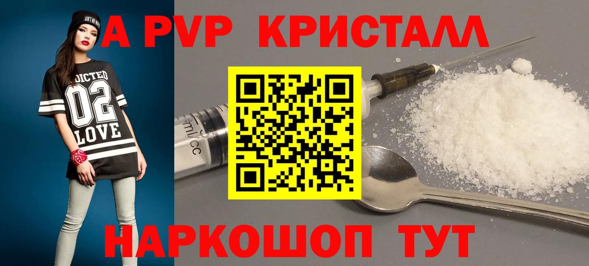 А ПВП СК Кыштым