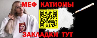 а пвп мука Ипатово