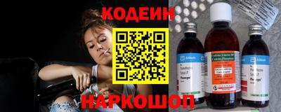 таблы Шебекино