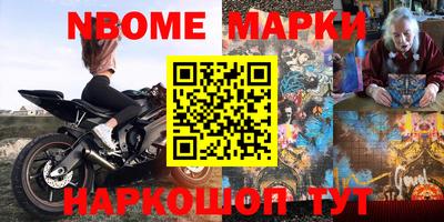 кокаин колумбия Шелехов
