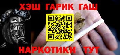 гашиш Ирбит