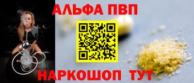 а пвп мука Ипатово