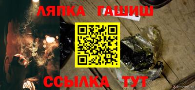 а пвп мука Ипатово