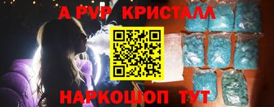 а пвп мука Ипатово