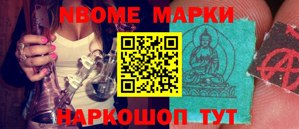 Кыштым  LSD-25 экстази кислота  LSD-25 экстази ecstasy  ЛСД экстази  Вход с VPN 