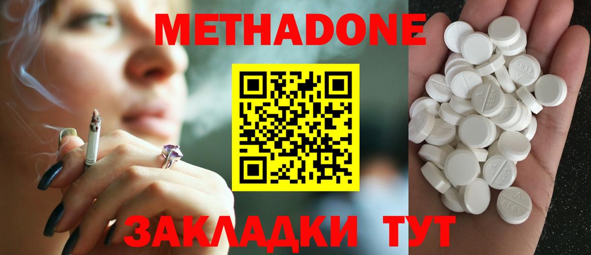 Конопля  ГАШИШ  APVP СОЛЬ   Кыштым  Мефедрон   Гашиш  Вход с VPN 