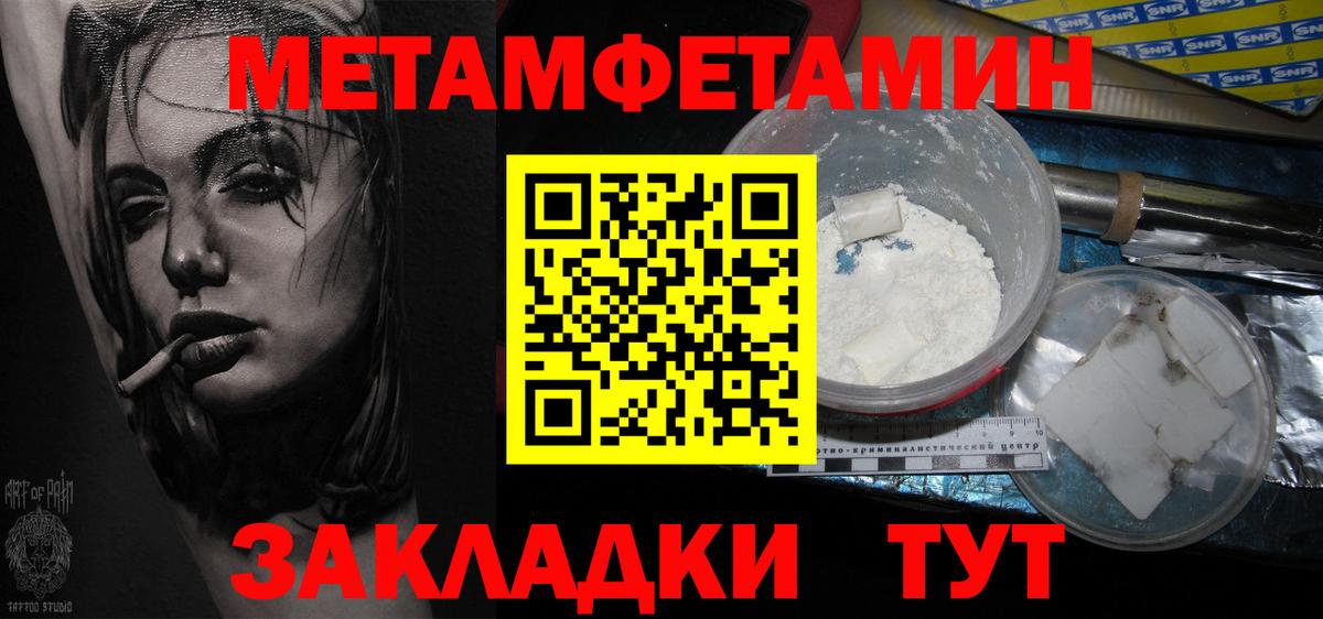 Первитин витя  Вход с VPN  Кыштым  Первитин витя 