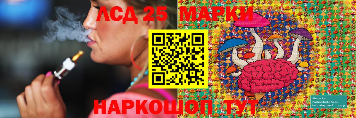 Марки NBOMe  Наркотические марки 1500мкг  Вход с VPN  Кыштым 
