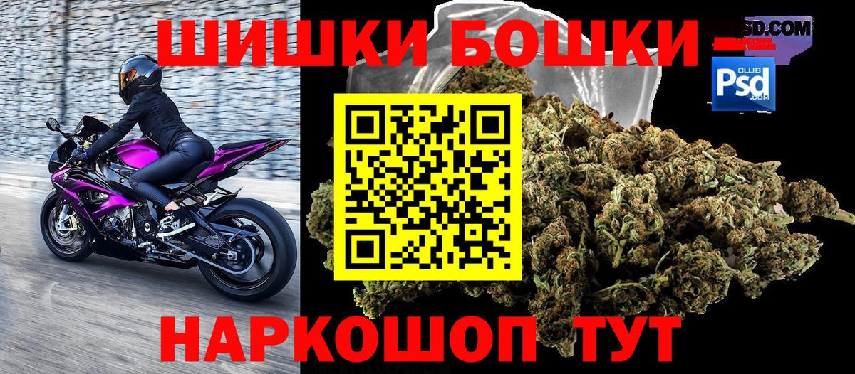 Кыштым  Бошки Шишки индика  Каннабис индика  Марихуана план  Вход с VPN 